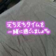 ヒメ日記 2026/05/12 10:22 投稿 ♡スミレ♡ ラブ♡エル霧島店