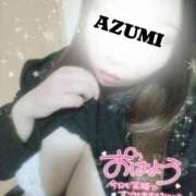 ヒメ日記 2025/04/14 08:58 投稿 ♡アズミ♡ ラブ♡エル霧島店