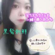 ヒメ日記 2025/02/27 16:15 投稿 源（みなもと） 丸妻 錦糸町店