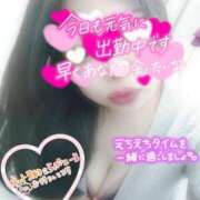 ヒメ日記 2025/03/02 16:58 投稿 源（みなもと） 丸妻 錦糸町店