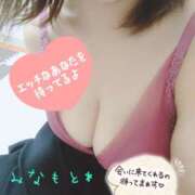 ヒメ日記 2025/03/02 22:23 投稿 源（みなもと） 丸妻 錦糸町店