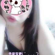 ヒメ日記 2025/03/14 13:28 投稿 源（みなもと） 丸妻 錦糸町店