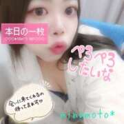 ヒメ日記 2025/03/17 22:23 投稿 源（みなもと） 丸妻 錦糸町店