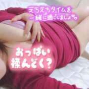 ヒメ日記 2025/05/23 00:52 投稿 源（みなもと） 丸妻 錦糸町店