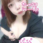 ヒメ日記 2025/05/23 19:31 投稿 源（みなもと） 丸妻 錦糸町店