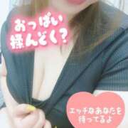 ヒメ日記 2025/05/29 17:50 投稿 源（みなもと） 丸妻 錦糸町店