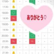 ヒメ日記 2025/02/13 14:35 投稿 せな One More 奥様 鶯谷店