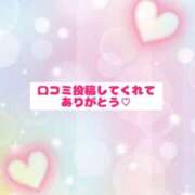 ヒメ日記 2025/02/14 09:35 投稿 せな One More 奥様 鶯谷店