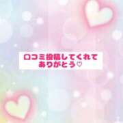 ヒメ日記 2025/09/11 14:45 投稿 せな One More 奥様 鶯谷店