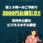 ヒメ日記 2025/02/16 23:27 投稿 みづき(昭和49年生まれ) 熟年カップル名古屋～生電話からの営み～
