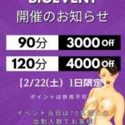 ヒメ日記 2025/02/18 09:35 投稿 みづき(昭和49年生まれ) 熟年カップル名古屋～生電話からの営み～