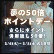 ヒメ日記 2025/03/04 20:16 投稿 みづき(昭和49年生まれ) 熟年カップル名古屋～生電話からの営み～