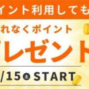 ヒメ日記 2025/03/30 08:38 投稿 みづき(昭和49年生まれ) 熟年カップル名古屋～生電話からの営み～