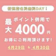 ヒメ日記 2025/04/29 07:05 投稿 みづき(昭和49年生まれ) 熟年カップル名古屋～生電話からの営み～