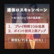 ヒメ日記 2025/05/05 07:13 投稿 みづき(昭和49年生まれ) 熟年カップル名古屋～生電話からの営み～