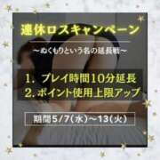 ヒメ日記 2025/05/11 07:38 投稿 みづき(昭和49年生まれ) 熟年カップル名古屋～生電話からの営み～