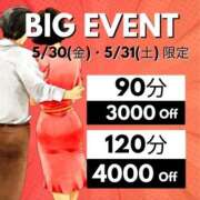 ヒメ日記 2025/05/27 18:25 投稿 みづき(昭和49年生まれ) 熟年カップル名古屋～生電話からの営み～