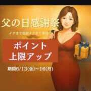 ヒメ日記 2025/06/11 14:08 投稿 みづき(昭和49年生まれ) 熟年カップル名古屋～生電話からの営み～