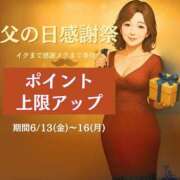 ヒメ日記 2025/06/13 07:22 投稿 みづき(昭和49年生まれ) 熟年カップル名古屋～生電話からの営み～
