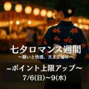 ヒメ日記 2025/07/08 07:52 投稿 みづき(昭和49年生まれ) 熟年カップル名古屋～生電話からの営み～