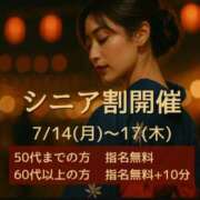 ヒメ日記 2025/07/12 19:22 投稿 みづき(昭和49年生まれ) 熟年カップル名古屋～生電話からの営み～