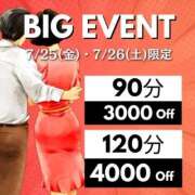 ヒメ日記 2025/07/22 20:30 投稿 みづき(昭和49年生まれ) 熟年カップル名古屋～生電話からの営み～