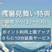 ヒメ日記 2025/09/05 08:45 投稿 みづき(昭和49年生まれ) 熟年カップル名古屋～生電話からの営み～