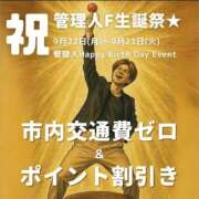 ヒメ日記 2025/09/21 16:58 投稿 みづき(昭和49年生まれ) 熟年カップル名古屋～生電話からの営み～