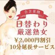 ヒメ日記 2025/10/01 08:01 投稿 みづき(昭和49年生まれ) 熟年カップル名古屋～生電話からの営み～