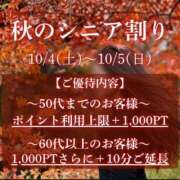 ヒメ日記 2025/10/03 08:05 投稿 みづき(昭和49年生まれ) 熟年カップル名古屋～生電話からの営み～
