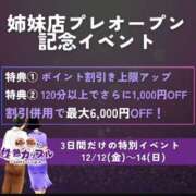 ヒメ日記 2025/12/11 08:23 投稿 みづき(昭和49年生まれ) 熟年カップル名古屋～生電話からの営み～