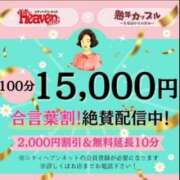ヒメ日記 2025/12/17 08:07 投稿 みづき(昭和49年生まれ) 熟年カップル名古屋～生電話からの営み～