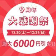 ヒメ日記 2025/12/18 09:33 投稿 みづき(昭和49年生まれ) 熟年カップル名古屋～生電話からの営み～