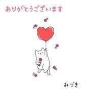 ヒメ日記 2026/01/10 19:35 投稿 みづき(昭和49年生まれ) 熟年カップル名古屋～生電話からの営み～
