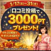 ヒメ日記 2026/01/22 07:26 投稿 みづき(昭和49年生まれ) 熟年カップル名古屋～生電話からの営み～