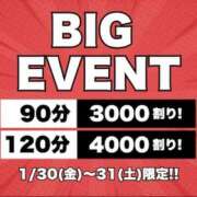 ヒメ日記 2026/01/28 07:46 投稿 みづき(昭和49年生まれ) 熟年カップル名古屋～生電話からの営み～