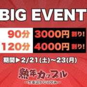 ヒメ日記 2026/02/19 21:20 投稿 みづき(昭和49年生まれ) 熟年カップル名古屋～生電話からの営み～