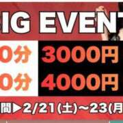 ヒメ日記 2026/02/21 20:16 投稿 みづき(昭和49年生まれ) 熟年カップル名古屋～生電話からの営み～