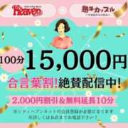 ヒメ日記 2026/02/27 19:50 投稿 みづき(昭和49年生まれ) 熟年カップル名古屋～生電話からの営み～
