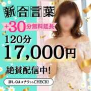 ヒメ日記 2026/03/16 21:26 投稿 みづき(昭和49年生まれ) 熟年カップル名古屋～生電話からの営み～