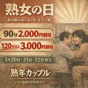 ヒメ日記 2026/03/19 15:06 投稿 みづき(昭和49年生まれ) 熟年カップル名古屋～生電話からの営み～