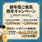 ヒメ日記 2026/04/05 18:04 投稿 みづき(昭和49年生まれ) 熟年カップル名古屋～生電話からの営み～