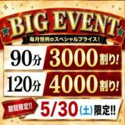 ヒメ日記 2026/05/29 09:44 投稿 みづき(昭和49年生まれ) 熟年カップル名古屋～生電話からの営み～