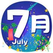 ヒメ日記 2026/07/01 09:07 投稿 みづき(昭和49年生まれ) 熟年カップル名古屋～生電話からの営み～