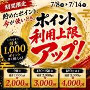 ヒメ日記 2026/07/09 07:27 投稿 みづき(昭和49年生まれ) 熟年カップル名古屋～生電話からの営み～