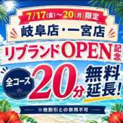 ヒメ日記 2026/07/19 09:03 投稿 みづき(昭和49年生まれ) 熟年カップル名古屋～生電話からの営み～