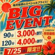 ヒメ日記 2026/07/23 15:02 投稿 みづき(昭和49年生まれ) 熟年カップル名古屋～生電話からの営み～