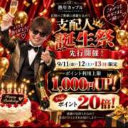 みづき(昭和49年生まれ) ぜひ✨️ 熟年カップル名古屋～生電話からの営み～