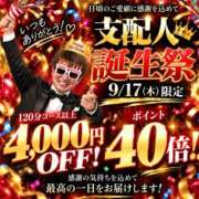 みづき(昭和49年生まれ) イベント✨ 熟年カップル名古屋～生電話からの営み～