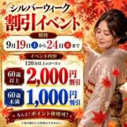 ヒメ日記 2026/09/23 08:51 投稿 みづき(昭和49年生まれ) 熟年カップル名古屋～生電話からの営み～